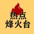 迷彩视界甄选社抖音达人头像