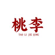 桃李节庆礼品抖音达人头像