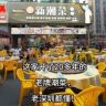 新潮菜海鲜大排档官方号抖音达人头像