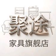 聚途家具旗舰店抖音达人头像