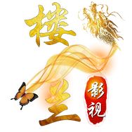 楼兰影视抖音达人头像