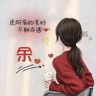余玉婵🦋抖音达人头像