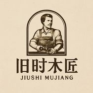 旧时木匠抖音达人头像