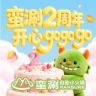 蛮涮自助小火锅抖音达人头像