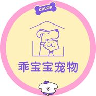 乖宝宝宠物严选抖音达人头像