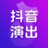 抖音演出抖音达人头像