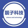 靓子科技抖音达人头像
