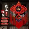 瑞雪高端节庆挂件工厂抖音达人头像