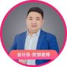会计乐-炊饼老师讲会计抖音达人头像