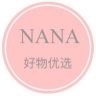 娜娜好物优选抖音达人头像