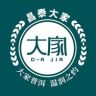 昌泰大家官方旗舰店抖音达人头像