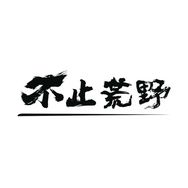 不止荒野露营工厂抖音达人头像