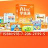 猿辅导-AI词汇学练通抖音号头像