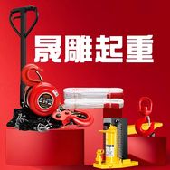 晟雕起重源头工厂抖音号头像