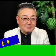 表哥说事抖音达人头像