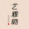 艺雅璐厨具旗舰店抖音达人头像