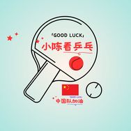 小陈看乒乓抖音达人头像