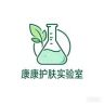 康康护肤实验室抖音达人头像