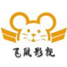 飞鼠影视抖音达人头像