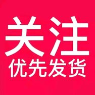 楠壹工厂供应链抖音达人头像