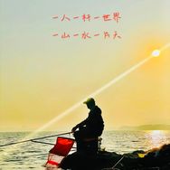 飞哥爱钓鱼抖音达人头像