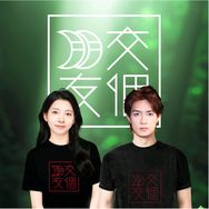 交个朋友品质大闸蟹真惠选抖音号头像