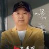重庆车多星汽车（光头军哥）抖音达人头像