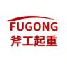 斧工起重企业店抖音达人头像