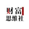 财富思维社抖音达人头像