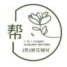 1帮1鲜花资材抖音达人头像