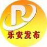 乐安发布抖音达人头像