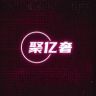 聚亿奢首饰严选抖音达人头像