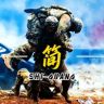 简影时光抖音达人头像