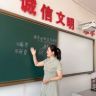 东北武教谕抖音达人头像