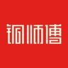 铜师傅官方旗舰店抖音达人头像