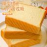 面包吐司抖音达人头像