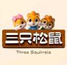 三只松鼠零食铺抖音号头像