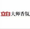 立白大师香氛爆香凝珠官方直播间抖音达人头像