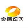 金鹰纪实卫视抖音达人头像