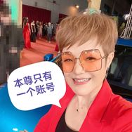 马蹄露抖音达人头像