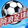 阿浪体育解说抖音达人头像