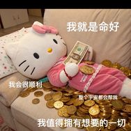 高货发饰集合店（古古怪）抖音达人头像