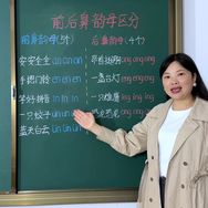 一年级和老师抖音达人头像