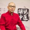 胡博士说中医抖音达人头像