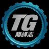 TG巅峰志抖音达人头像