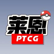 PTCG莱恩拆卡-萨尔抖音达人头像