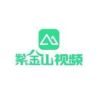 紫金山视频抖音达人头像