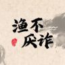 纸上谈鱼抖音达人头像