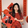 注安徐美丽抖音达人头像