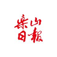 乐山日报抖音达人头像